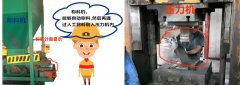 耐材企業(yè)看過(guò)來(lái)：稱(chēng)重布料/容積布料/稱(chēng)料機(jī)，我們不一樣