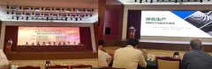 華隆機(jī)械助力六省耐材會(huì)議，幫助企業(yè)提高耐火磚自動(dòng)化生產(chǎn)
