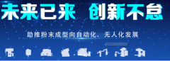 澇疫過后，看河南耐材發(fā)展的三個(gè)方向