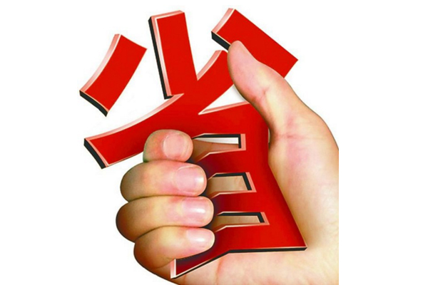 別讓省、省、省變成你最可怕的人生黑洞